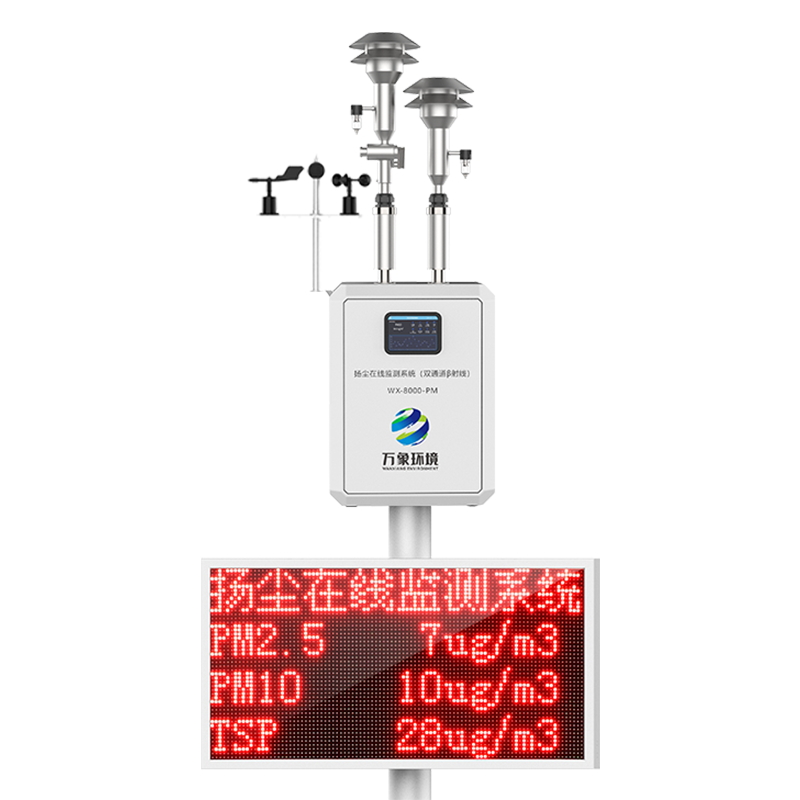 貝塔射線檢測(cè)儀