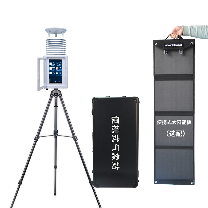 移動(dòng)氣象站，竟然能用作基層防災(zāi)工程工具！