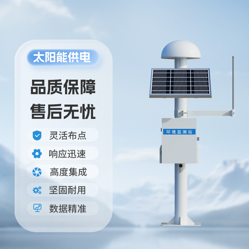 扼流圈GNSS監(jiān)測站，創(chuàng)新地質災害監(jiān)測預警設備