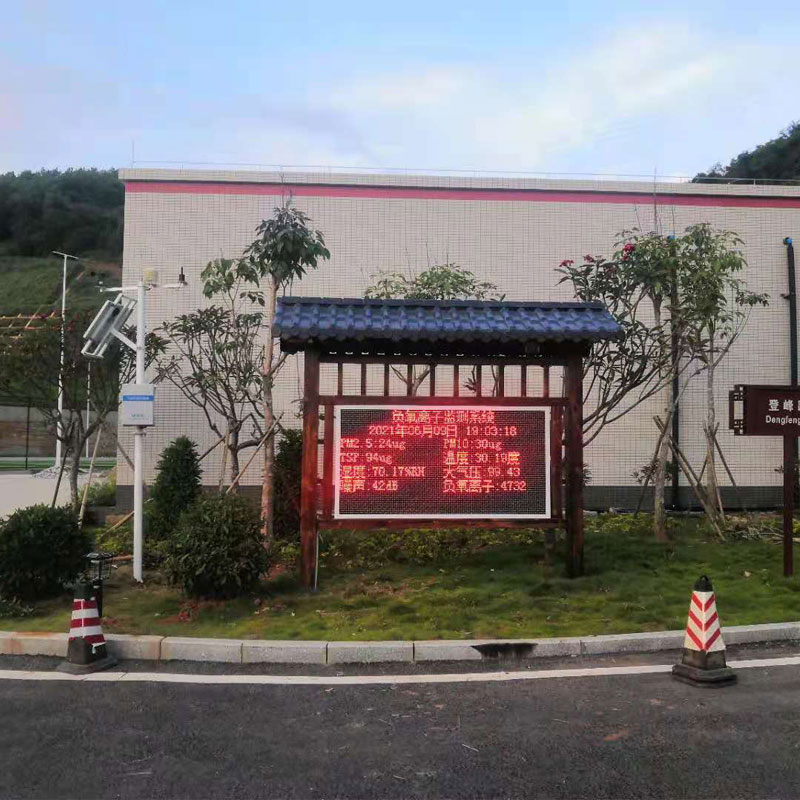 高智能負氧離子監(jiān)測站